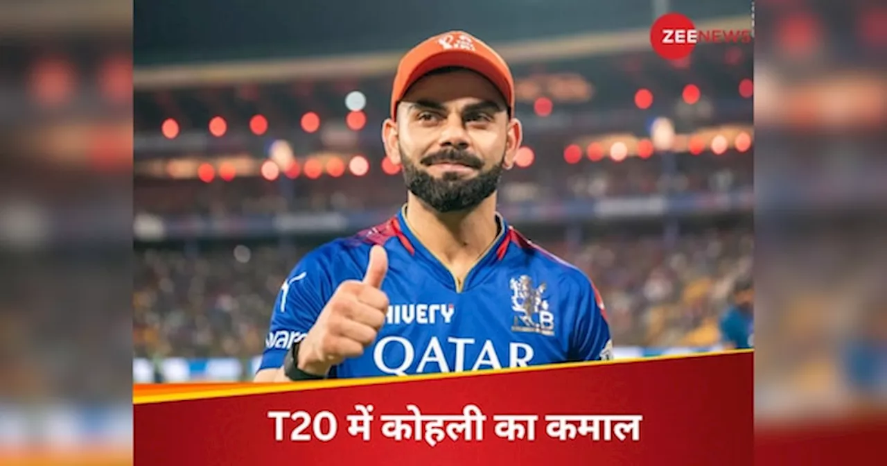 Virat Kohli: वर्ल्ड कप से पहले विराट कोहली का धमाका, T20 इतिहास में ऐसा करने वाले बने पहले भारतीय