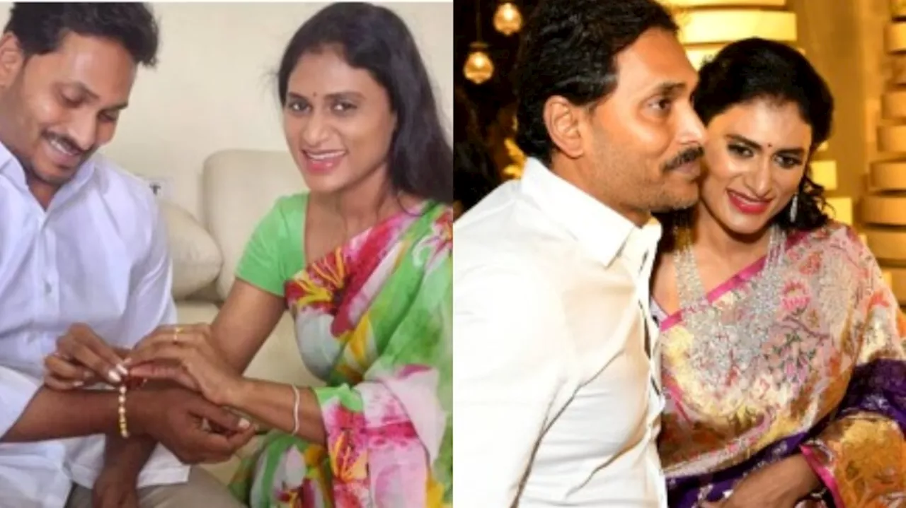 YS Jagan Mohan reddy: నా చెల్లిని మిస్ అవుతున్నా.. ఎమోషనల్ అయిన సీఎం జగన్..