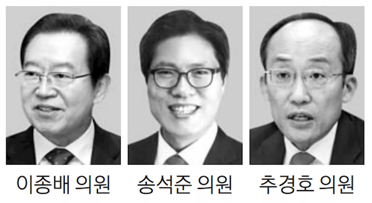 ‘찐명’에 맞설 與 원내대표 누구?...이종배·송석준·추경호 3파전