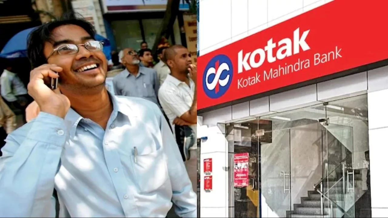 Kotak Mahindra Bank: कल तक संकट में था बैंक, एक रिपोर्ट और फिर गुड न्यूज की लग गई झड़ी... शेयर में आज तगड़ी तेजी