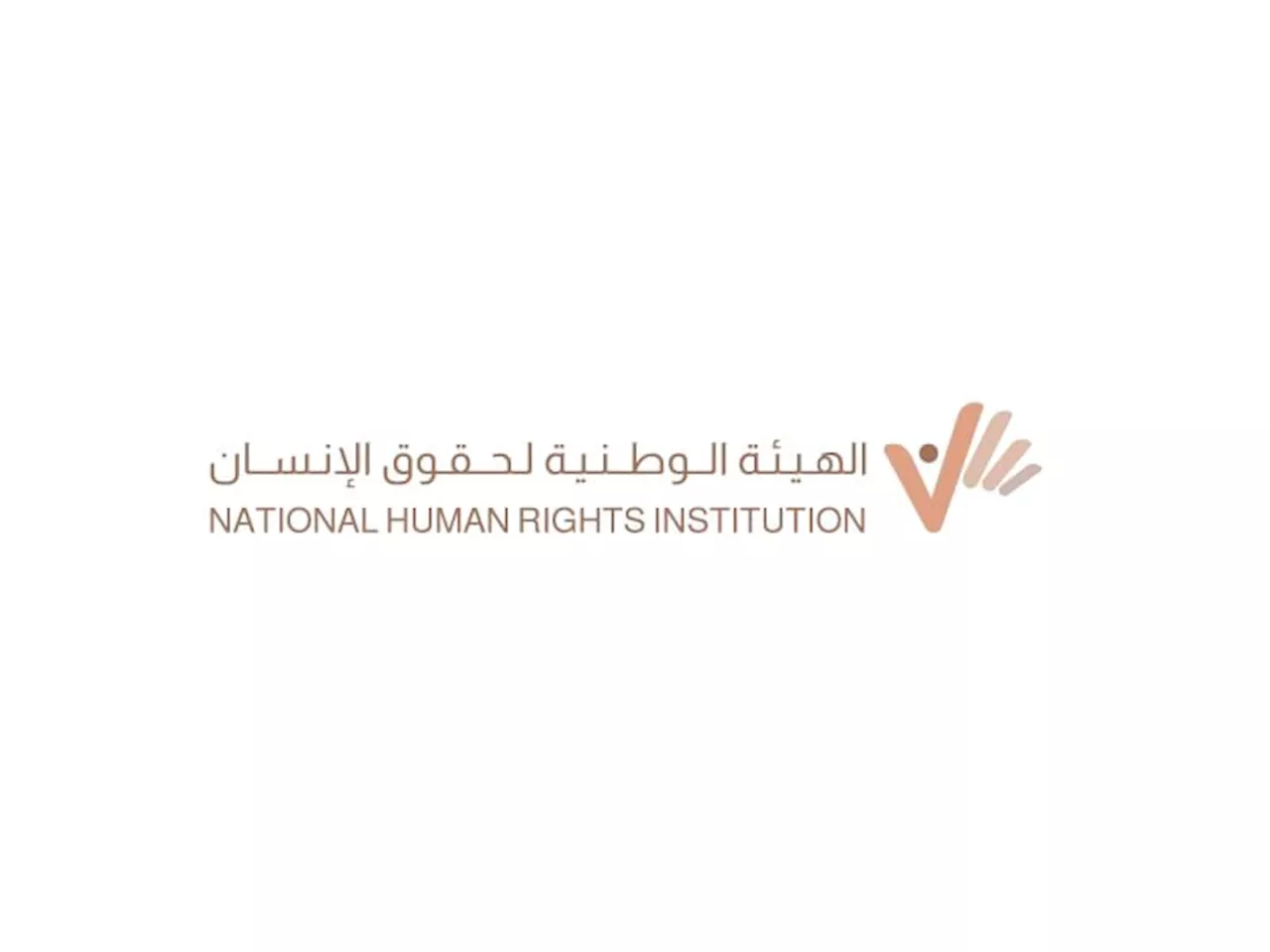 «الوطنية لحقوق الإنسان» مراقباً في «اجتماع تحالف جنيف»