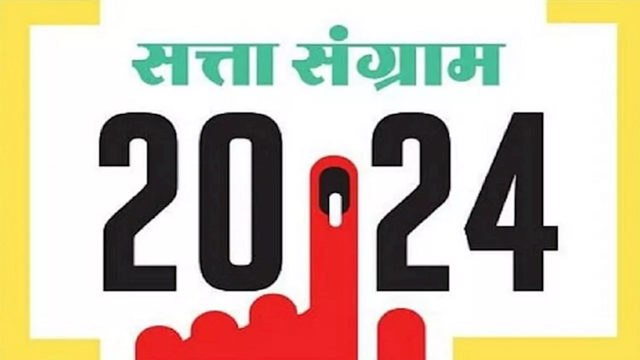 Lok Sabha Elections : उत्तर प्रदेश में दिखेगा 10 का दम, तीसरे चरण के लिए मतदान कल; वोटर पहले से तैयार