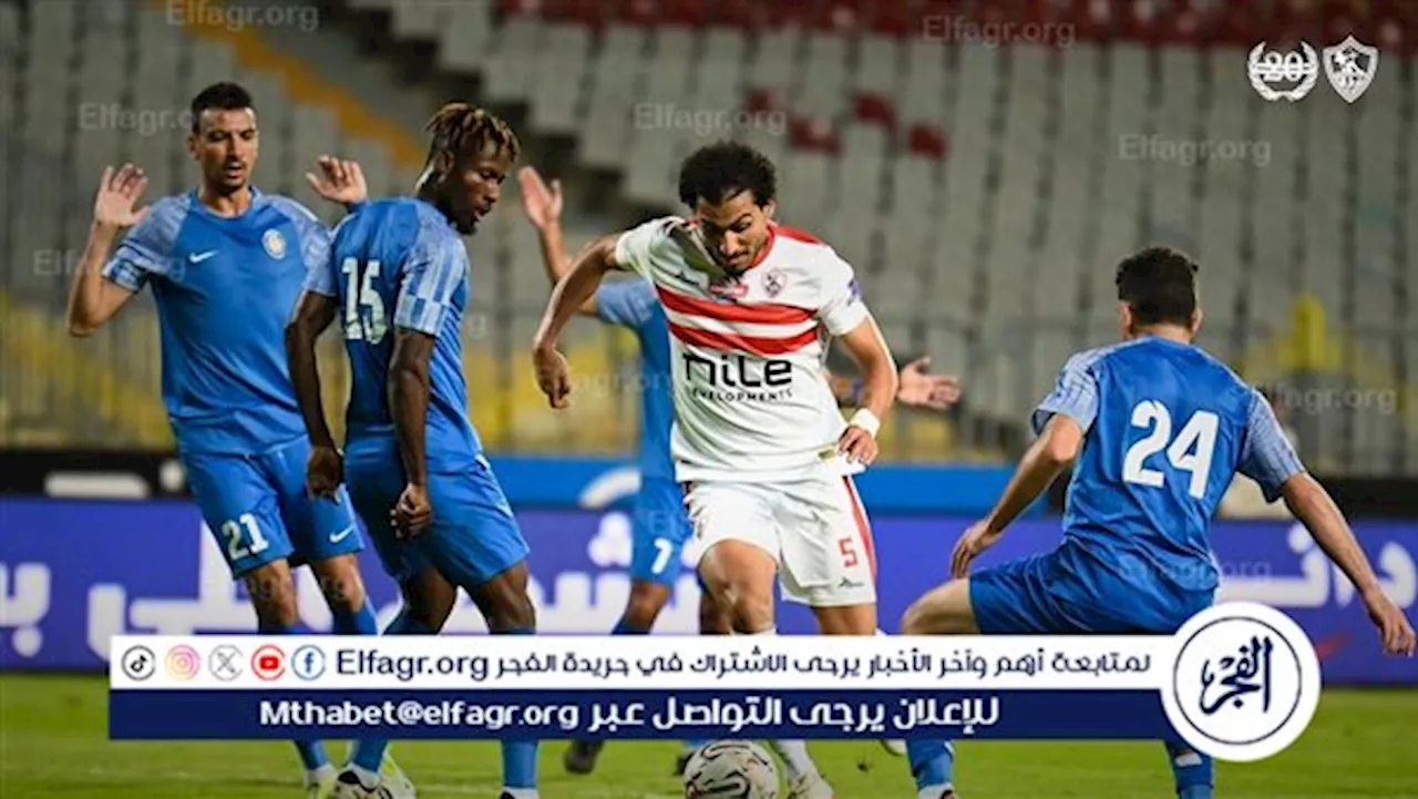 عاجل.. الزمالك يصدر بيانًا رسميًا ضد الأخطاء التحكيمية