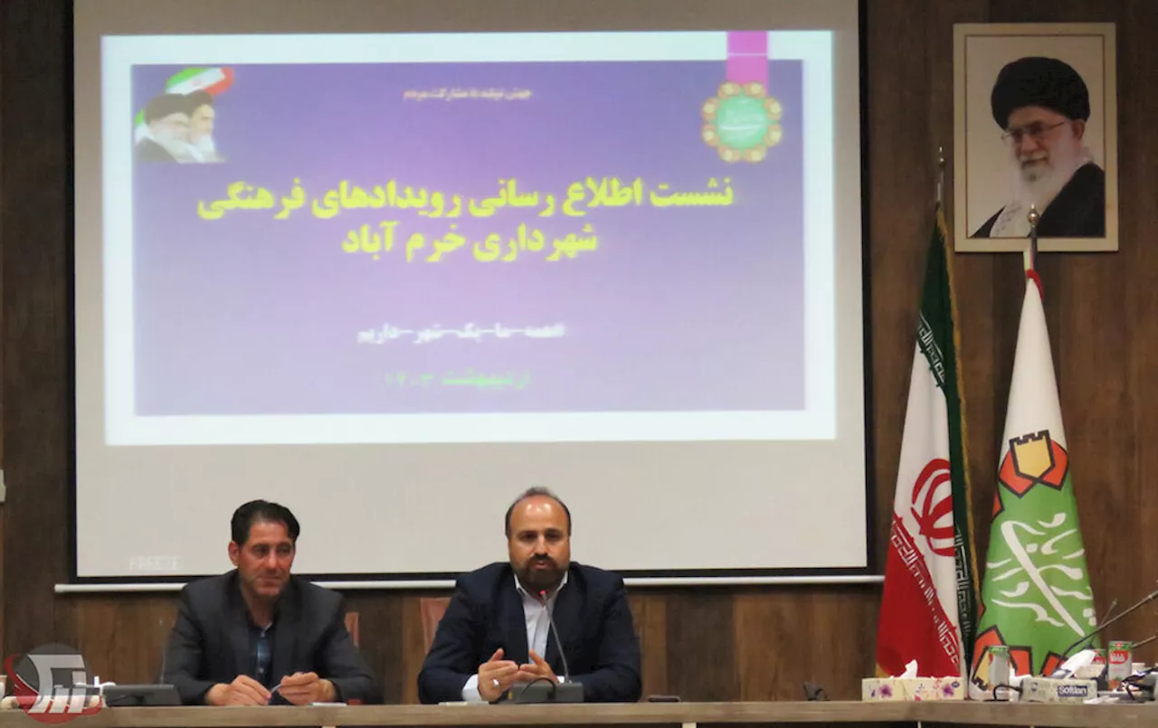 برج آزادی با نام خرم‌آباد نورپردازی می‌شود