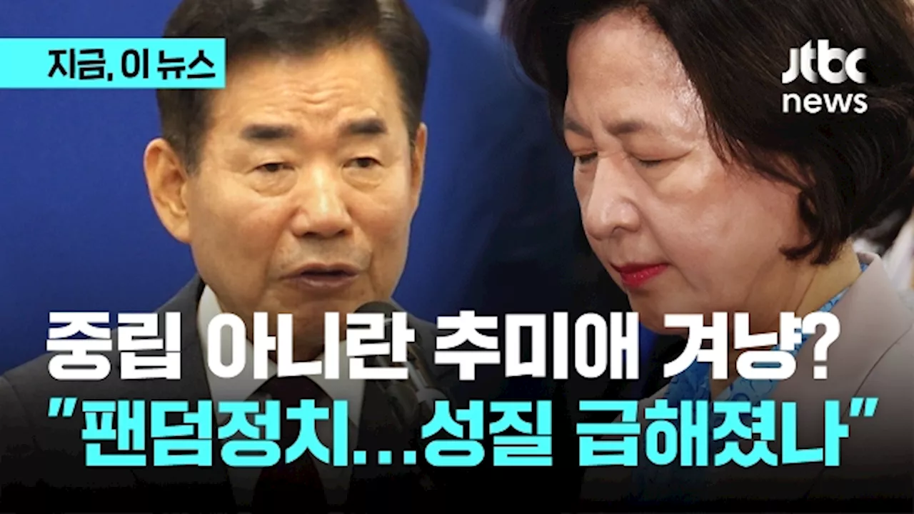 '중립 불필요? 꼭두각시에 불과…공부해보면 부끄러울 것' 민주당 의장 후보에 일침 날린 김진표