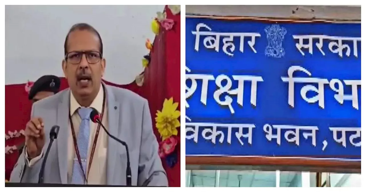 Bihar Teacher News: केके पाठक का 438 शिक्षकों पर फिर चला डंडा, स्पेशल क्लास से गायब रहने पर सैलरी में कटौती