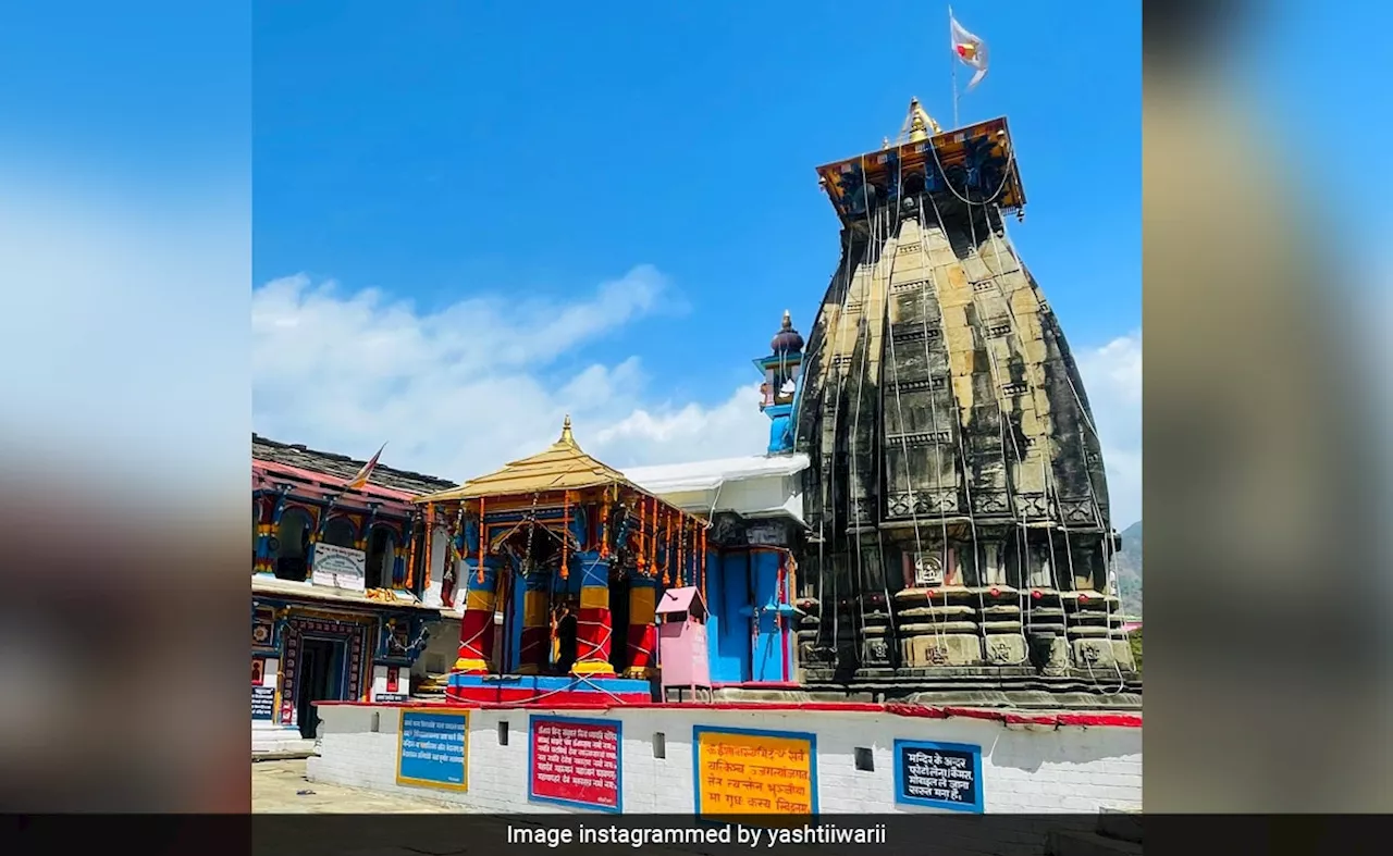 उखीमठ के ओंकारेश्‍वर मंदिर में शुरू हुई भैरवनाथ की पूजा, सोमवार को केदारनाथ धाम के लिए प्रस्थान करेगी पंचमुखी चल-विग्रह मूर्ति