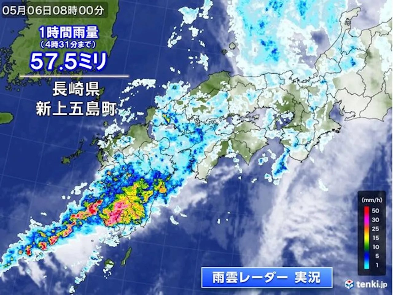 九州で非常に激しい雨 強雨エリアは7日にかけて東へ 各地の雨のピークは?(気象予報士 吉田 友海 2024年05月06日)