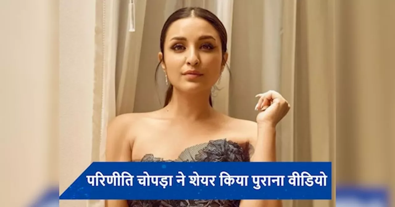 यशराज की फिल्म से नहीं...बल्कि दूरदर्शन के इस शो से Parineeti Chopra ने किया था डेब्यू, वीडियो हुआ वायरल