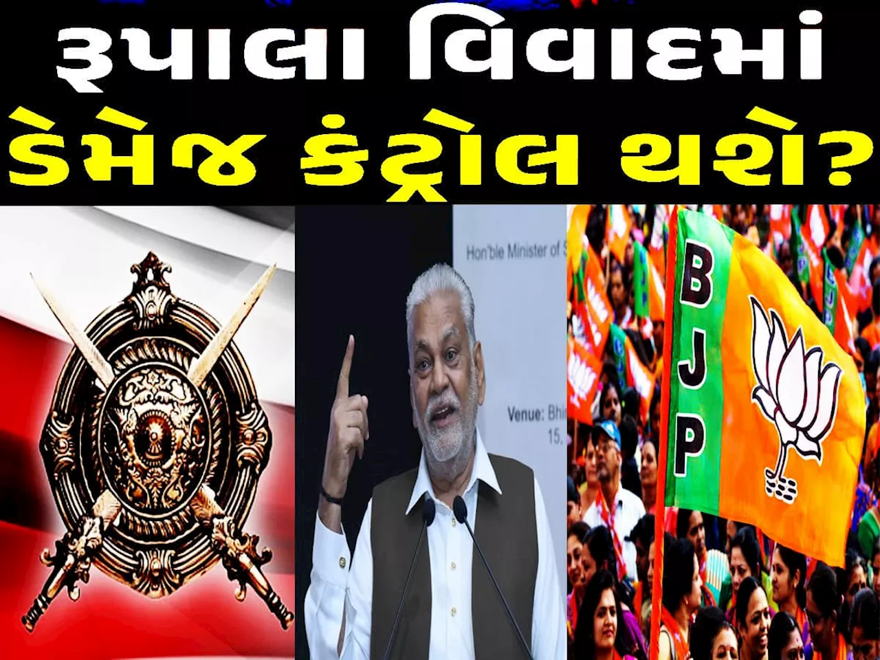 અમે 8થી 10 બેઠકોને ડેમેજ કરીશું : બળવંતસિંહ પણ બન્યા અહીં રોષનો ભોગ, સંતો પણ મેદાને