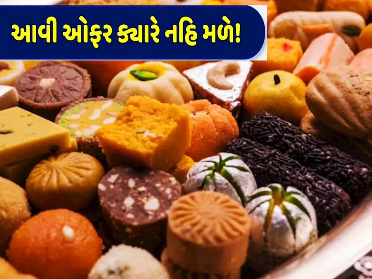 મત આપો અને સાવ સસ્તામાં મીઠાઈ અને ફરસાણ લઈ જાઓ, અનોખું અભિયાન