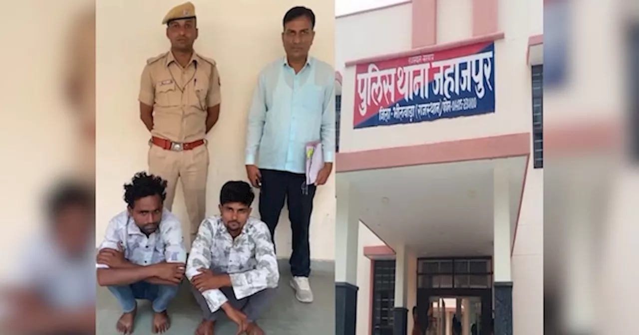 Bhilwara News: बालाजी मंदिर में हुई चोरी मामले पर एक्शन, दो आरोपी गिरफ्तार, सरिया से तोड़ी थी दानपेटी