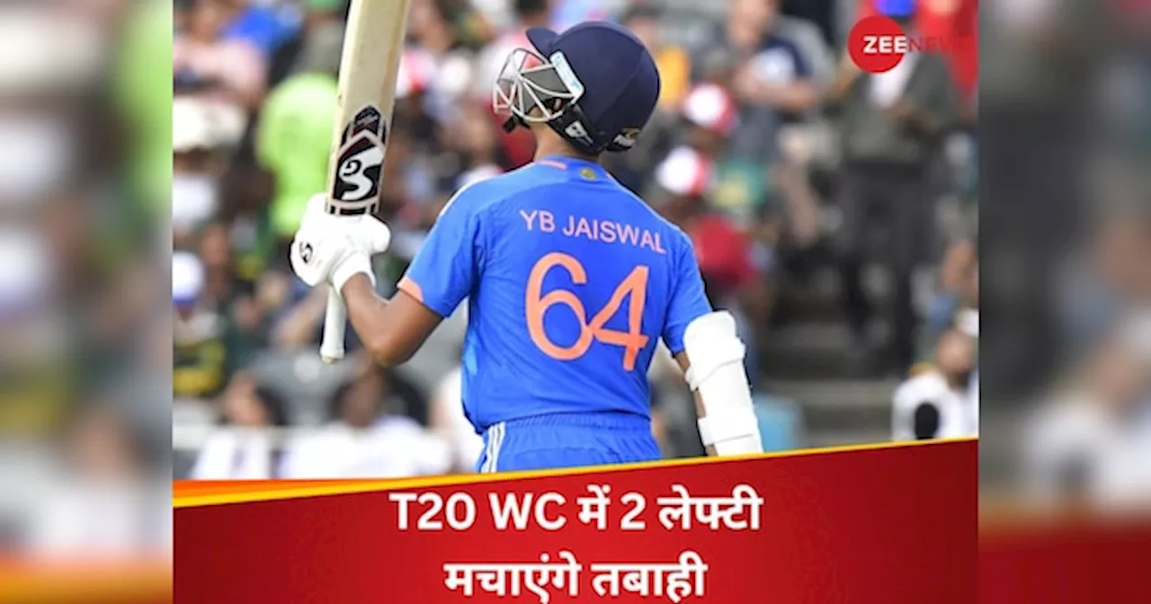 T20 World Cup: टीम इंडिया के दो लेफ्टी, जो वर्ल्ड कप में उड़ाएंगे विरोधियों के परखच्चे, दिग्गज ने लगा दी मुहर