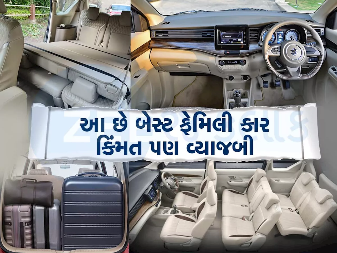 Under Rs 10 lakh: Nexon કરતાં પણ વધુ સ્પેસ, 5 નહી 7 લોકો બેસી શકશે, 30 Km ની માઇલેજ