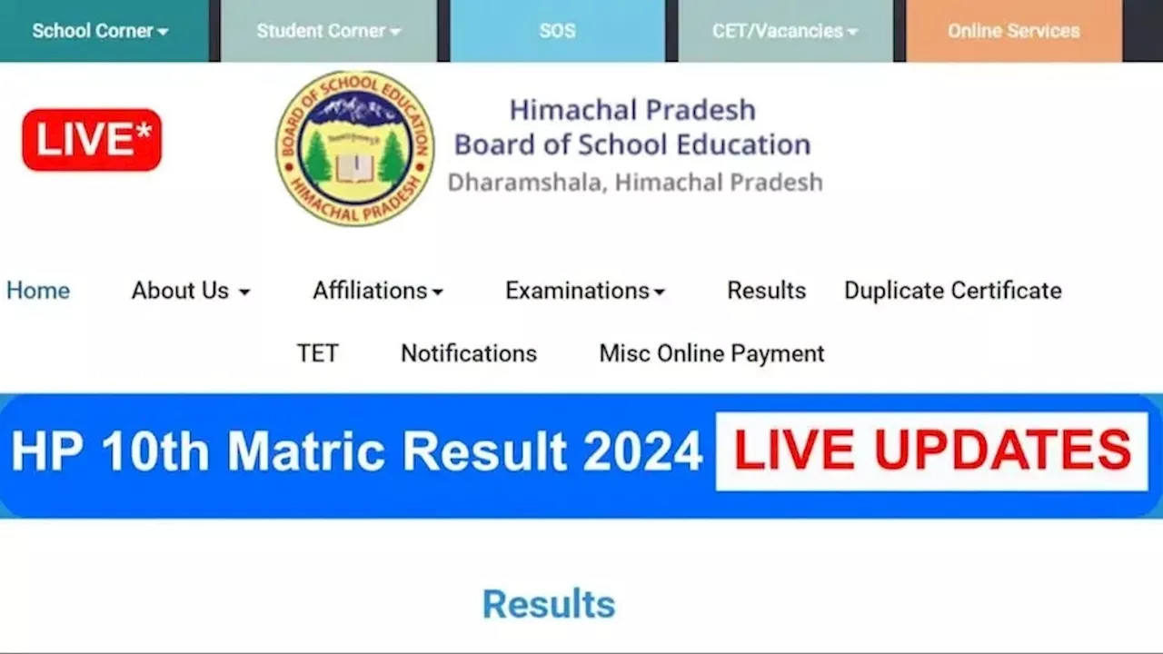 Himachal Pradesh 10th Result Today LIVE: यहां रोल नंबर डालकर एक क्लिक में चेक कर सकेंगे 10वीं की मार्कशीट, जारी होने वाला है रिजल्ट