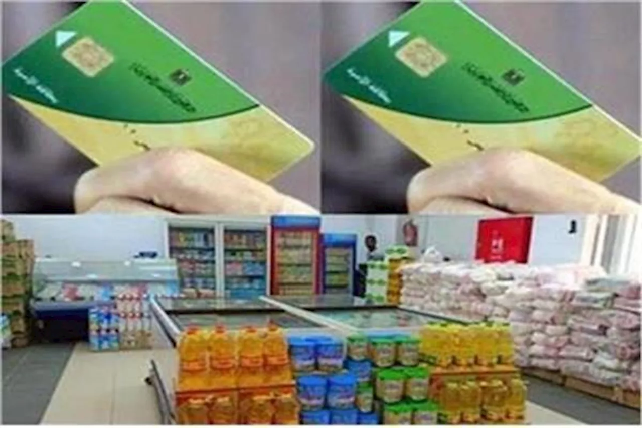 التموين تواصل صرف مقررات مايو.. والسكر الحر بـ 27 جنيها على البطاقات