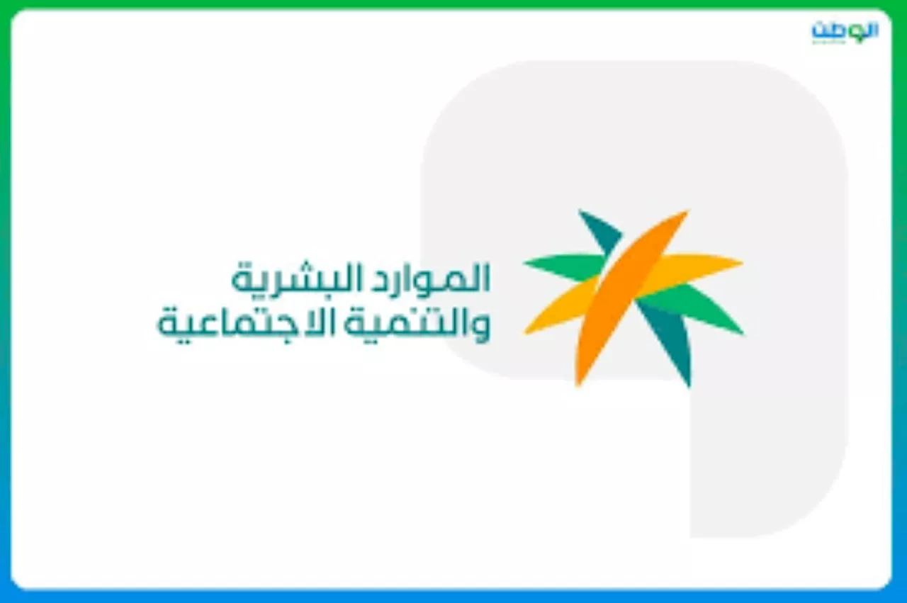 الموارد البشرية تطلق خدمة 'أجير الحج' لعام 1445