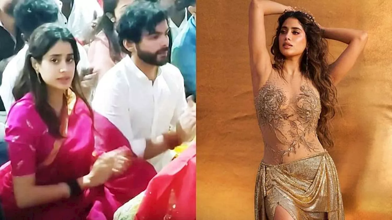 Janhvi Kapoor: शिखर पहाड़िया के साथ तिरुपति में सात फेरे लेंगी जान्हवी कपूर? सुर्खियों में अभिनेत्री का बयान