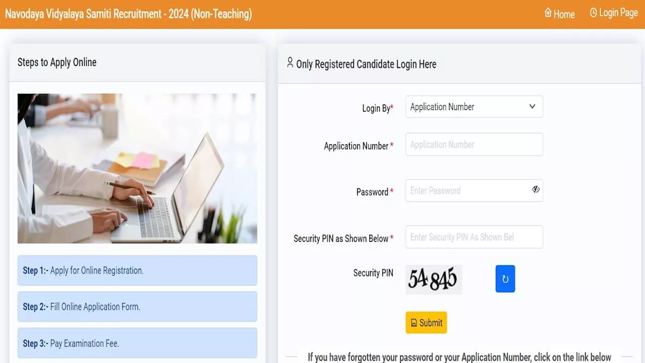 NVS Recruitment 2024: एनवीएस नॉन टीचिंग पदों के लिए आवेदन की अंतिम तिथि एक्सटेंड, अब 14 मई तक किया जा सकता है आवेदन