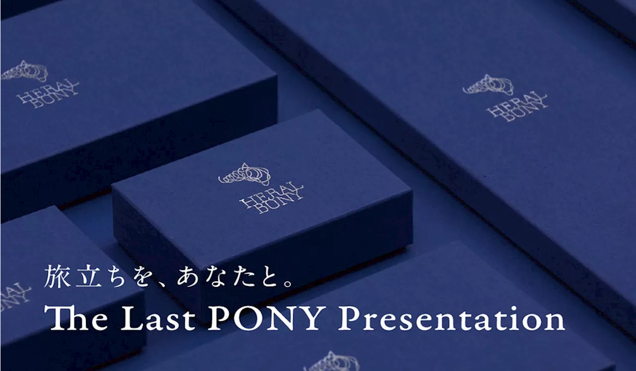 「The Last PONY Presentation in カワトク」5月14日（火）から開催決定