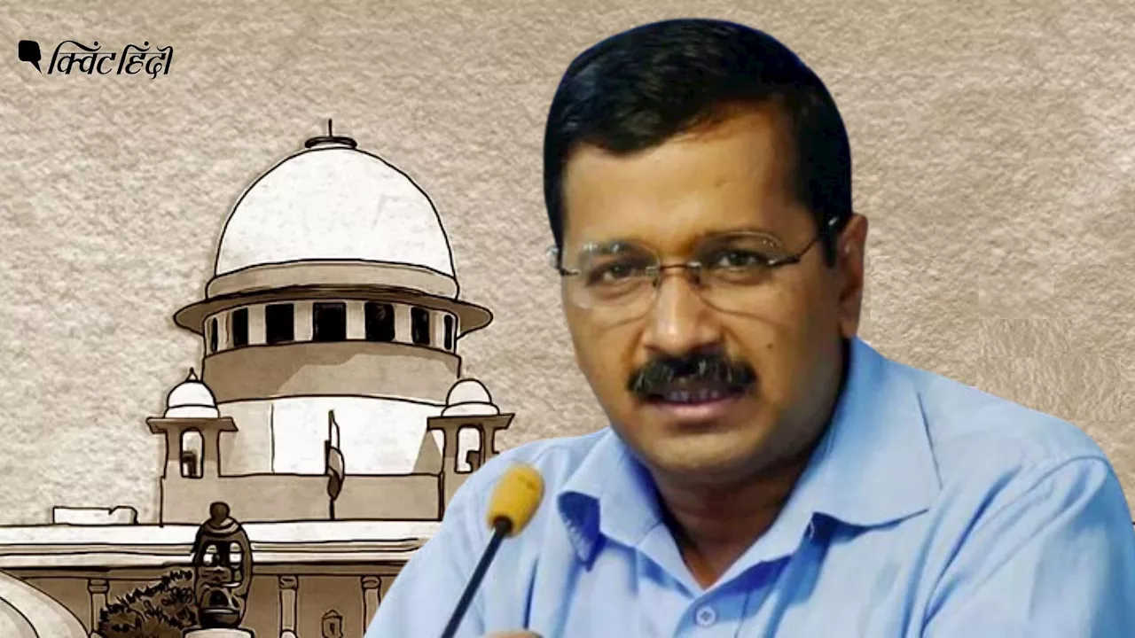 Breaking News Live: CM अरविंद केजरीवाल की अंतरिम जमानत पर SC में सुनवाई आज