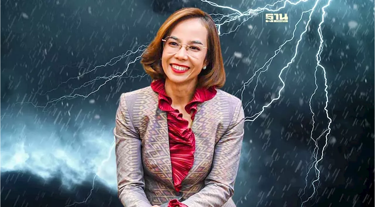 'พิมพ์ภัทรา' ห่วงหน้าฝนทำสารพิษจาก 'กากแคดเมียม' ปนเปื้อนลงน้ำ