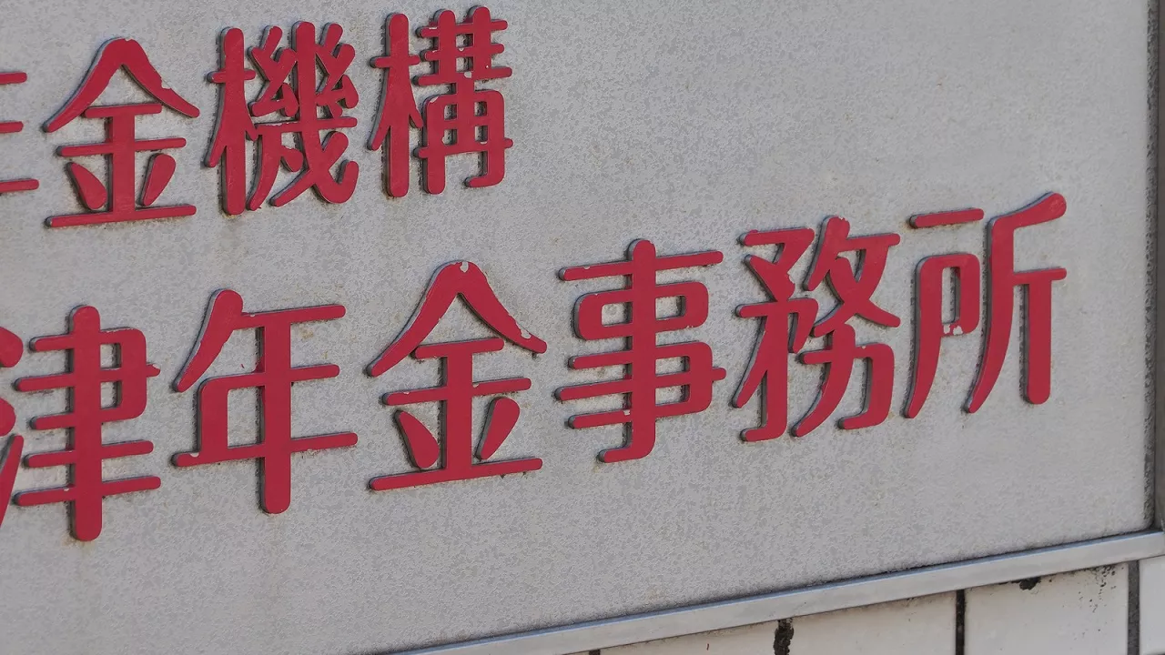 なにかの間違いでは…年金月17万円・74歳夫を亡くした69歳女性〈まさかの遺族年金額〉に絶望【CFPの助言】（THE GOLD ONLINE（ゴールドオンライン））