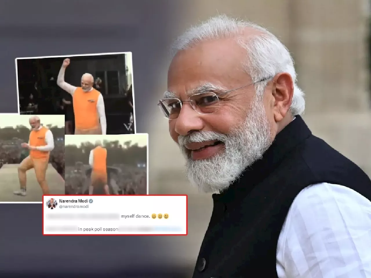 मोदींनीच पोस्ट केला स्वत:चा नाचतानाचा Video! पोलिसांचं टेन्शन का वाढलं?