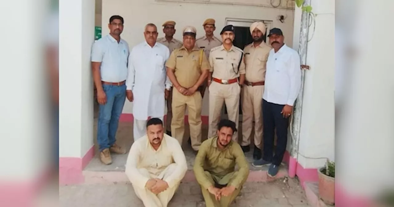 श्रीगंगानगर पुलिस ने भारत-पाक बॉर्डर पर पकड़ी 12 करोड़ की हेरोइन, पंजाब के हैं तस्कर