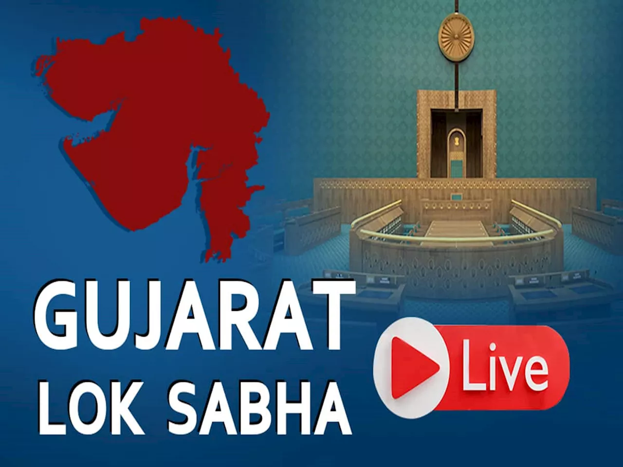 ગુજરાતમાં આજે ચૂંટણીનો મહાજંગ : 7 ના ટકોરે મતદાનનો પ્રારંભ, બુથ પર મતદારોની લાઈન લાગી