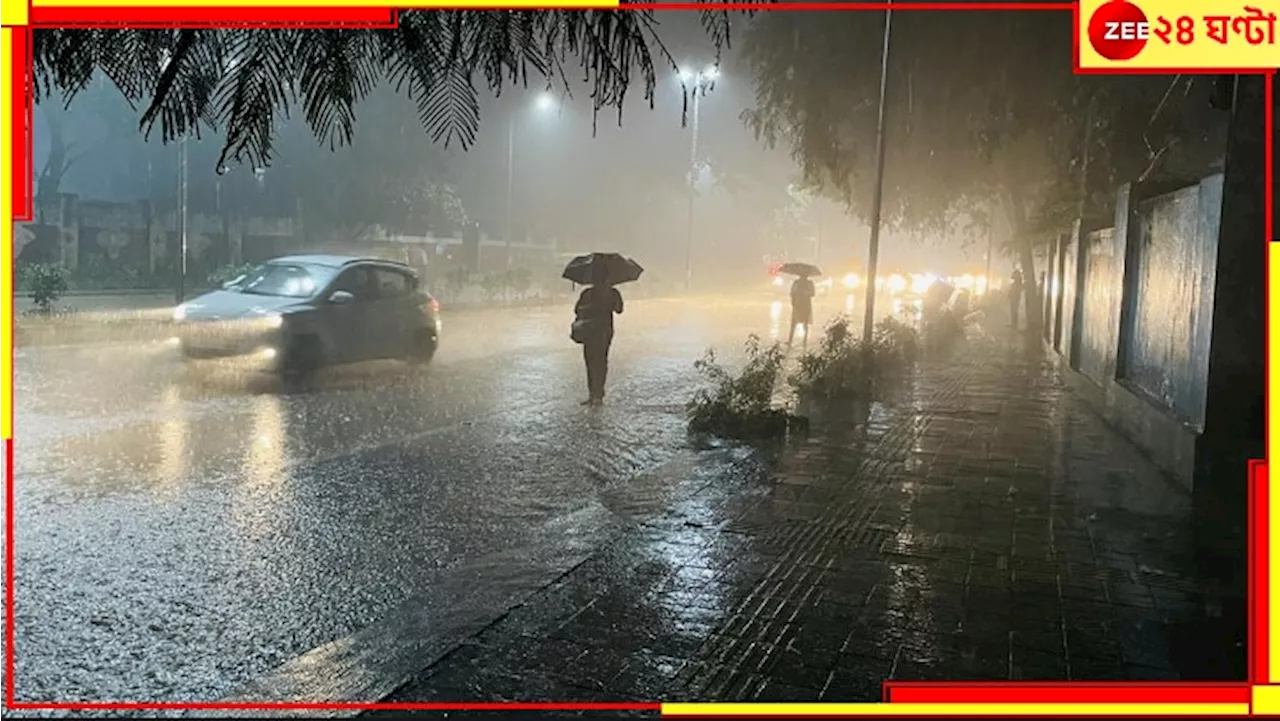 Bengal Weather: ঝড়বৃষ্টি-বজ্রপাত! ৬০ কিমি বেগে ঝোড়ো হাওয়া, সমুদ্রে জলোচ্ছ্বাস! জেনে নিন, কবে ডুববে বাংলা...