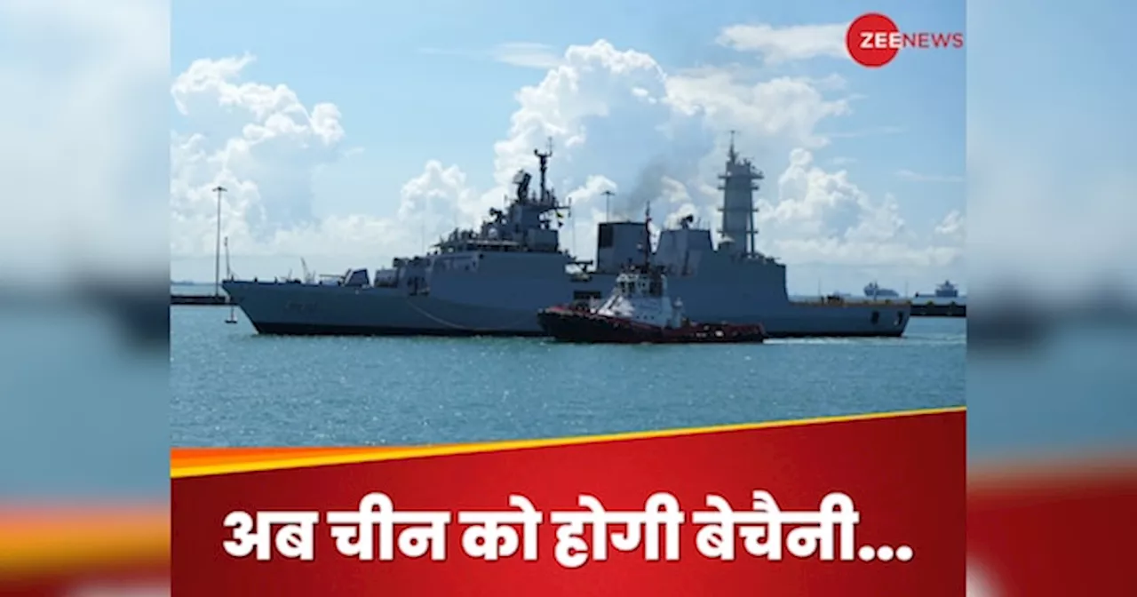 Indian Navy: सिंगापुर से चीन की हरकतों पर नजर रखेगा भारत, ड्रैगन के बगल में पहुंची इंडियन नेवी!