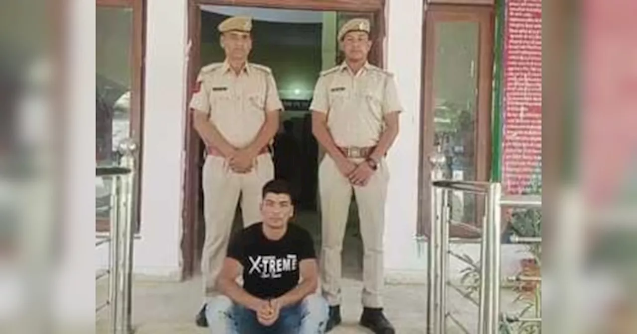 Karauli News: महिला थाना पुलिस की बड़ी कार्रवाई, नाबालिक से छेड़छाड़ का आरोपी गिरफ्तार