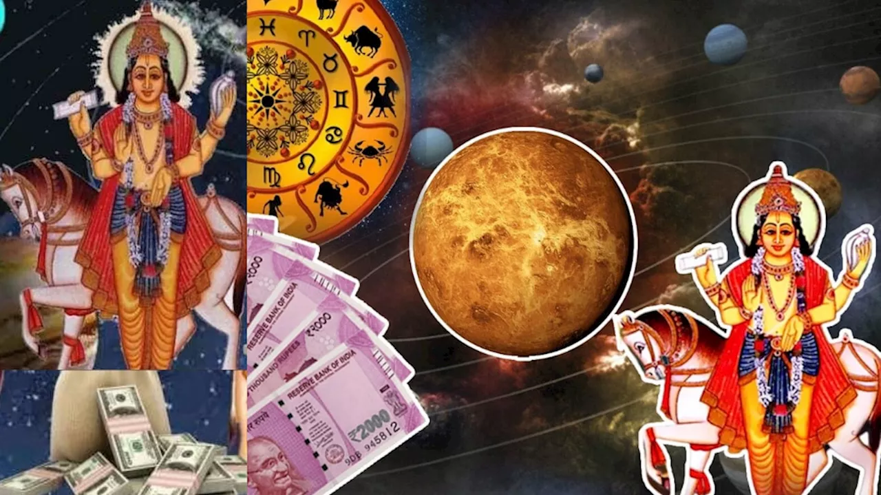 Luckiest Zodiac Signs: ലോകത്തിലെ എല്ലാ സുഖ സൗകര്യങ്ങളും ലഭിക്കും! ജ്യോതിഷത്തിൽ ഏറ്റവും ഭാ​ഗ്യമുള്ള രാശികളാണ് ഇവർ