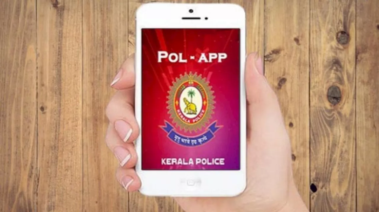 Pol App: വീടുപൂട്ടി യാത്ര പോകുന്നവര്‍ ഇങ്ങനെ ചെയ്യൂ; വീട് പോലീസ് നിരീക്ഷണത്തിലായിരിക്കും