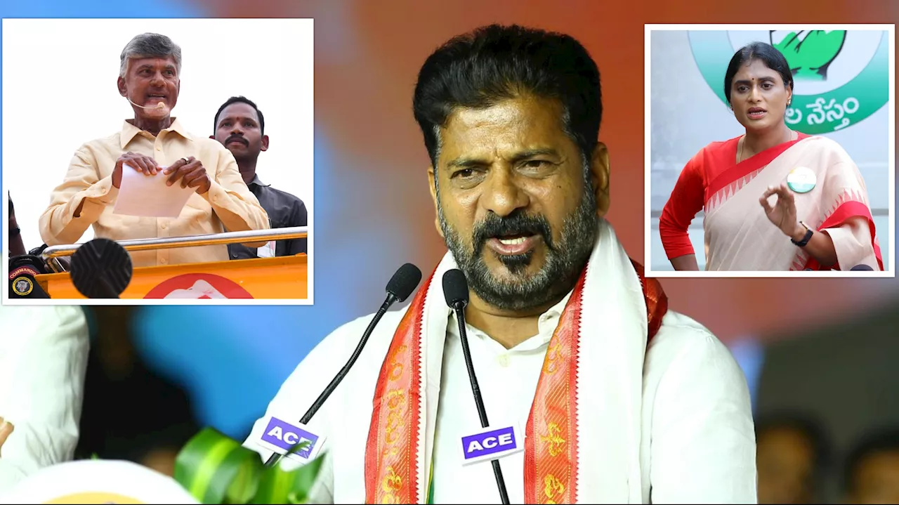 Revanth Reddy: శిష్యుడు ఎవరు? గురువు ఎవరు? చంద్రబాబుపై రేవంత్‌ రెడ్డి సంచలన వ్యాఖ్యలు