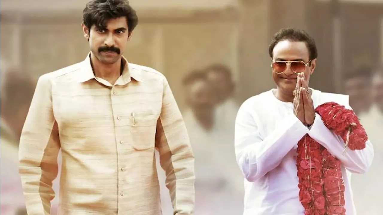 Rana Daggubati: ఎన్టీఆర్ బయోపిక్ మహానాయకుడు గురించి నమ్మలేని నిజాలు చెప్పిన రానా