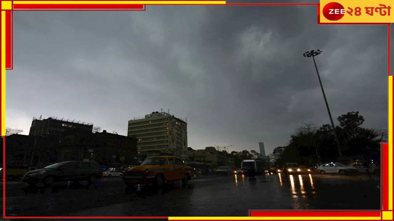 Weather Forecast: ১১ জেলায় কালবৈশাখীর চরম সতর্কতা, আজ বিকেলে ফের ঝড়-বৃষ্টি?