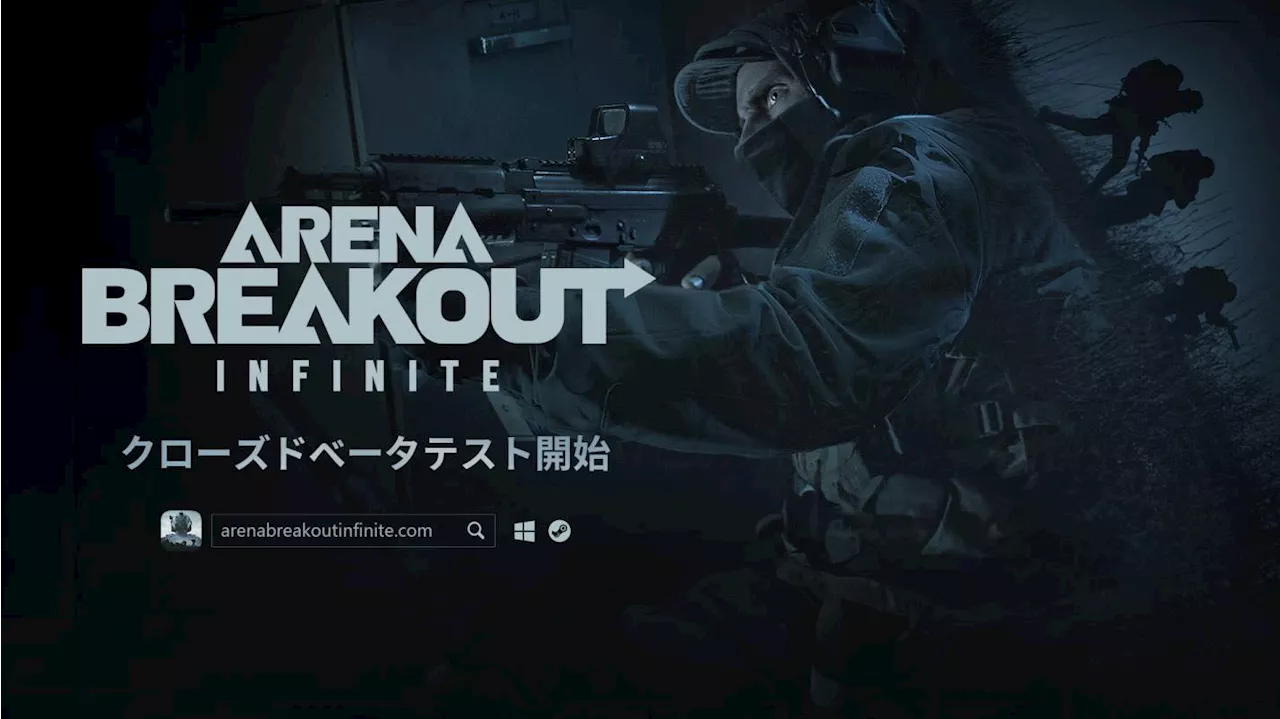 PCｸ､ｱFPS｡ﾖArena Breakout｡ｧInfinite｡ﾗ｡､･ｯ･悅ｼ･ｺ･ﾉｦﾂ･ﾆ･ｹ･ﾈ､ﾜﾆ・ｫｻﾏ｡｣ｿｷ､ｿ､ﾊ･ｲ｡ｼ･爭ﾗ･・､･ﾈ･・､･鬘ｼ､篋ｫ､ﾋ