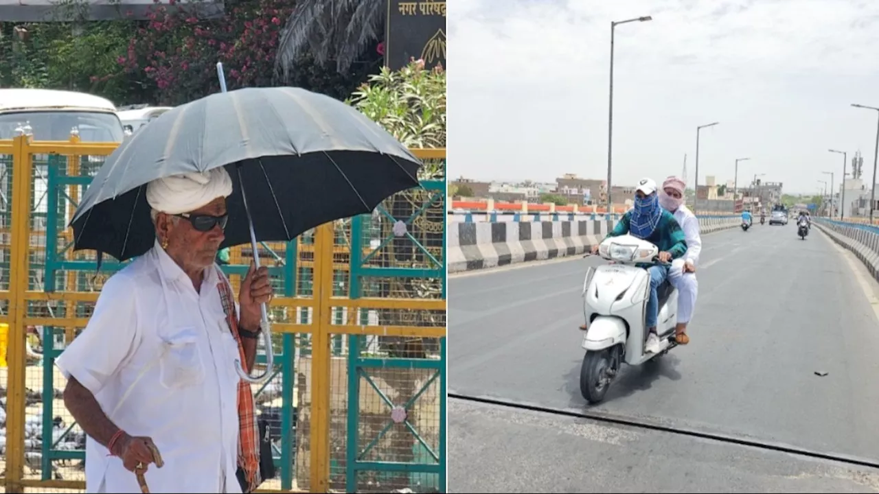 Rajasthan Weather: भट्टी की तरह तप रहा राजस्थान का ये जिला! 45 डिग्री के पार पहुंचा तापमान