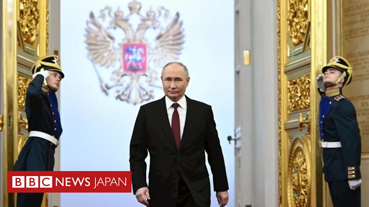 【解説】 5期目開始のプーチン大統領、現代ロシアの「皇帝」