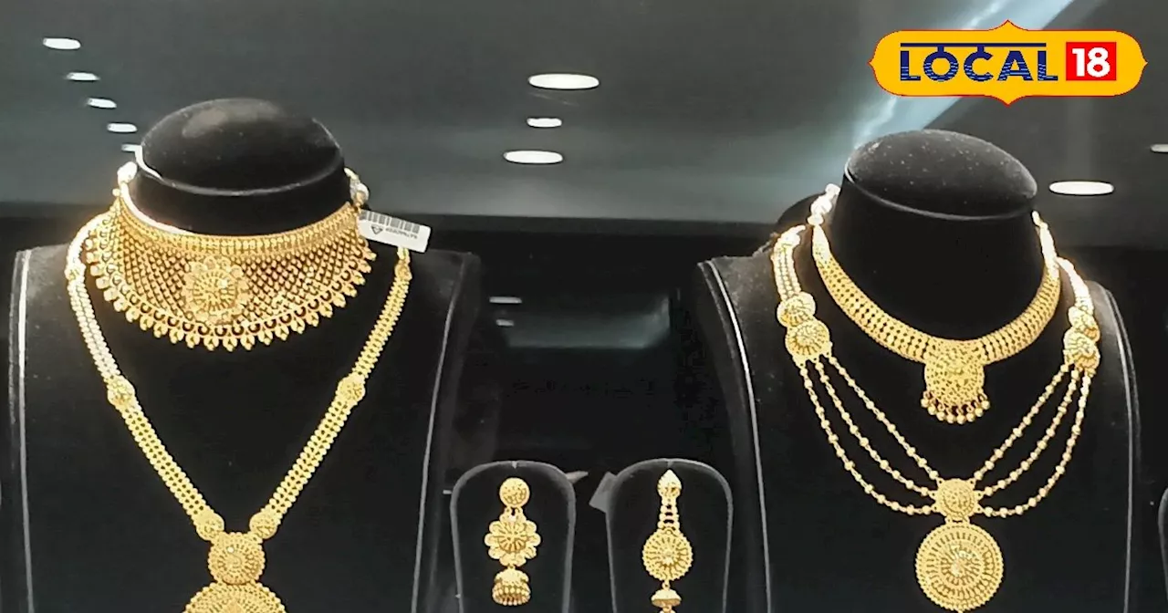 Gold Silver Price: 22 कैरेट सोना ₹300 महंगा, तो दो दिन में चांदी ₹2000 बढ़ी; जानिए ताजा भाव