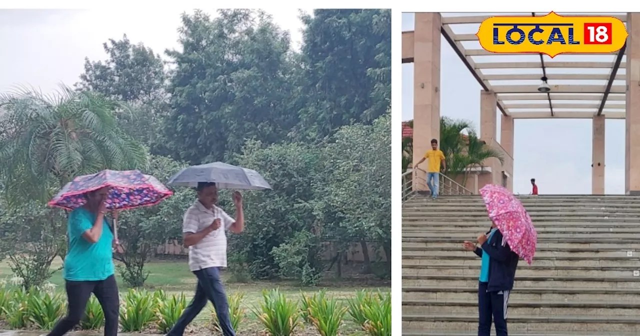 UP Weather :बारिश से प्रदेश के तापमान में गिरावट, गर्मी से मिली राहत, जानिए आज और कल कैसा रहेगा यूपी का मौस...