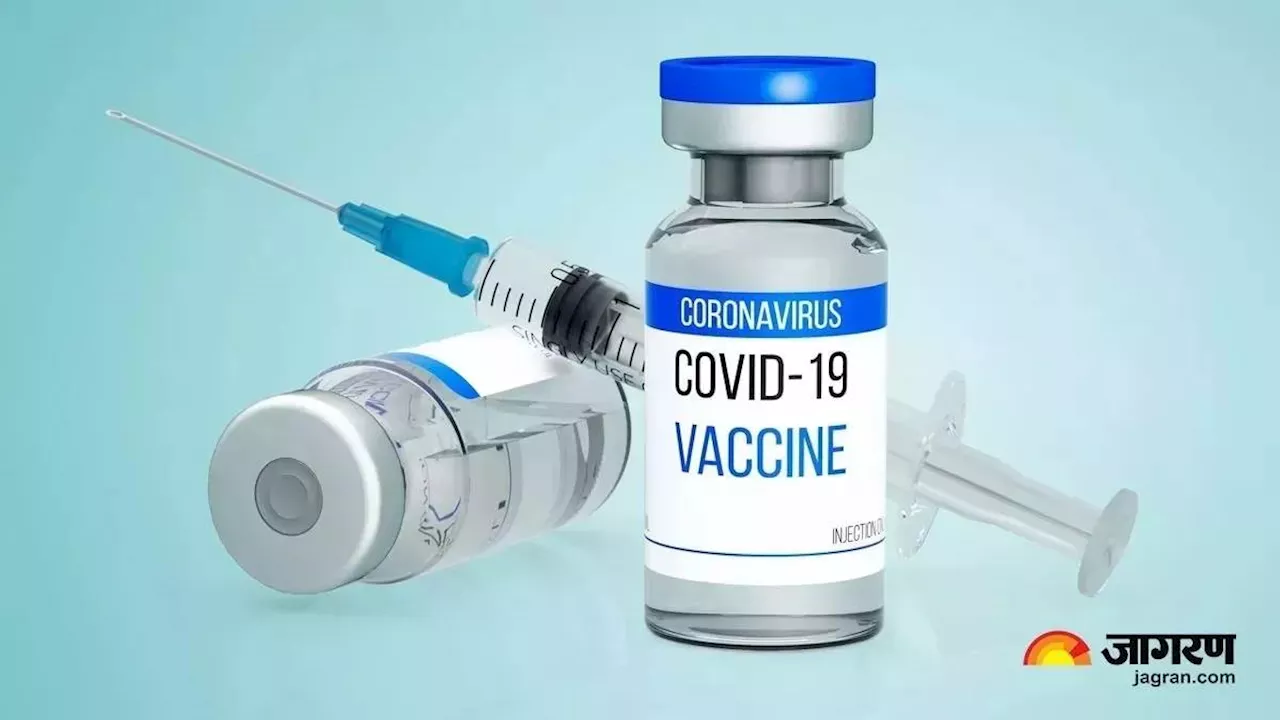 Covishield Side Effects: एस्ट्राजेनेका ने बाजार से वापस मंगाई कोविड-19 वैक्सीन, खून का थक्का जमने व प्लेटलेट काउंट कम होने की शिकायतें दर्ज