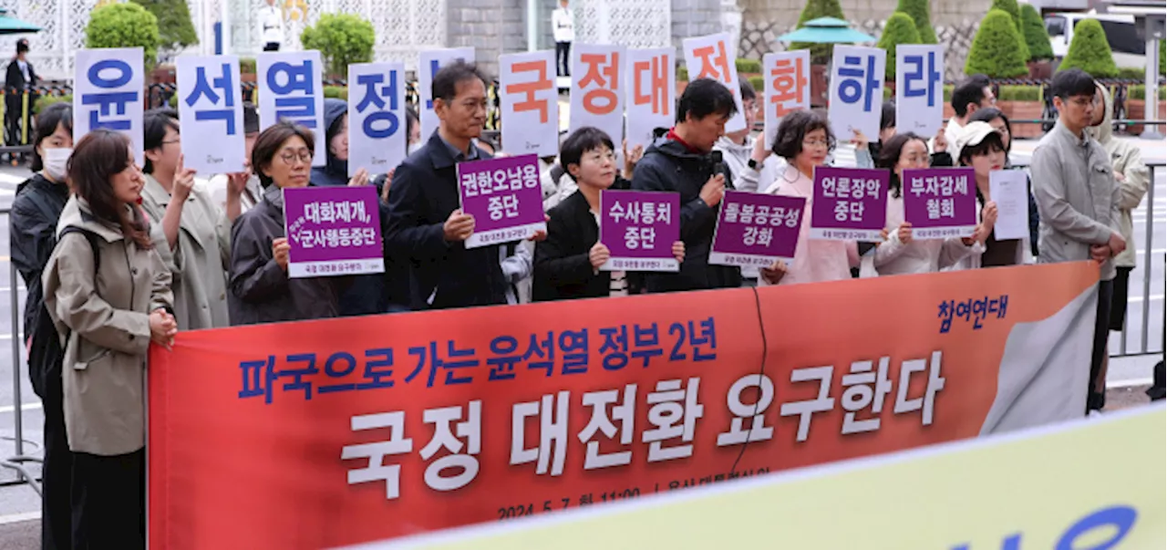 보수 시민들도 “김 여사 의혹, 소상히 해명을” “특검 거부 말고 받아들여야”[국정쇄신 시민컨설팅]