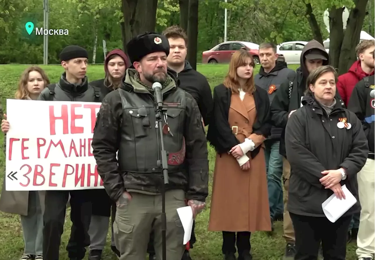 У посольства ФРГ в Москве прошёл митинг под лозунгом 'Нет германскому зверинцу'