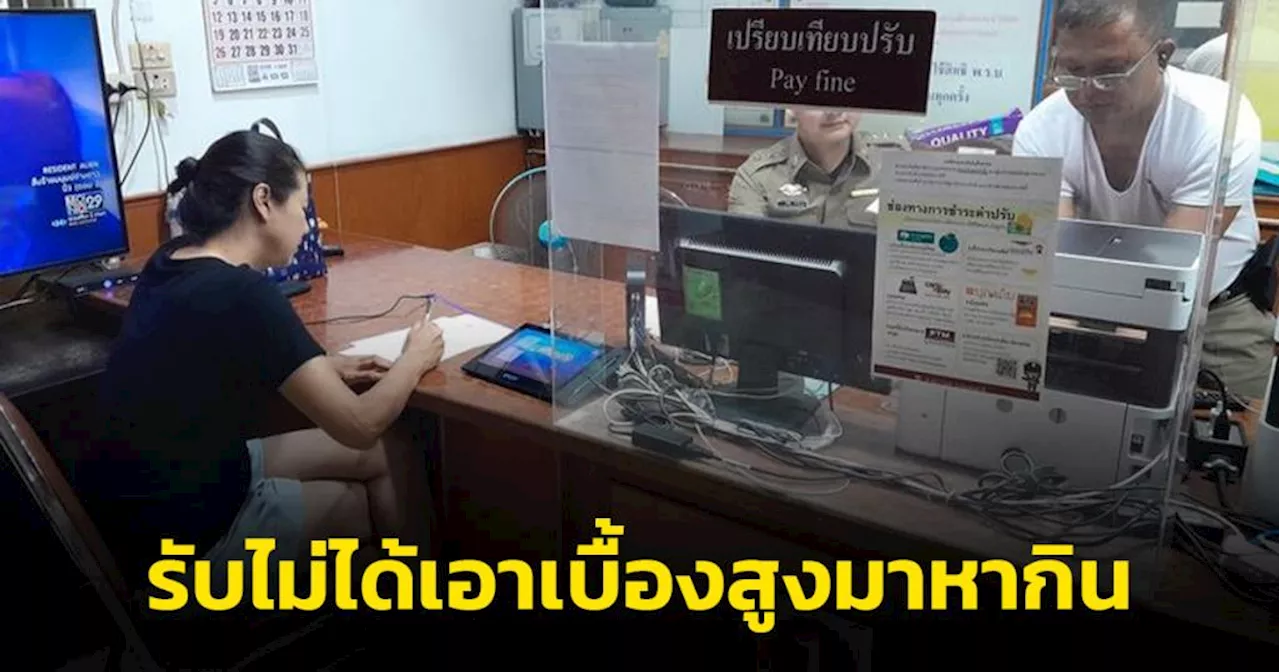 'เอ๋ ปารีณา' ขึ้นโรงพักเอาผิด ม.112 'โน้ส อุดม' โพสต์ด่า 'สารเลว ' รับไม่ได้เอาเบื้องสูงมาหากิน