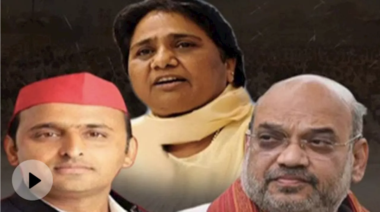 UP में सियासी हल्ला बोल, Mayawati, Akhilesh और Amit Shah की रैली | Sawaal India Ka