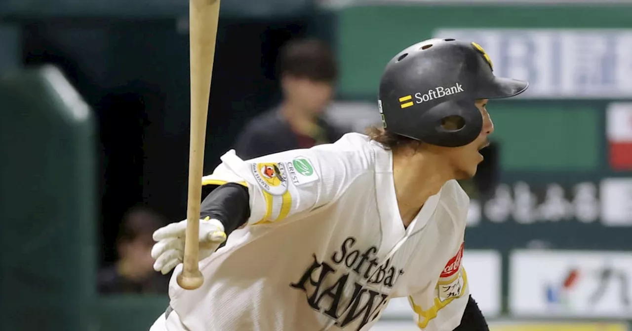 8日のプロ野球 結果と戦評