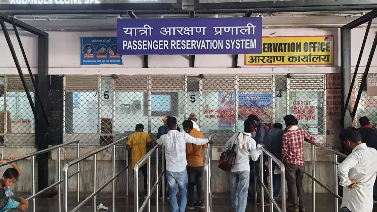 Indian Railway : रेलवे कर्मचारियों की बल्ले-बल्ले, जारी हुआ ऐसा बड़ा आदेश, मिलेगा इतना बड़ा फायदा